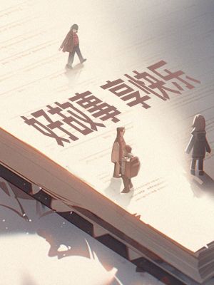 小猫,蛋糕和愿望傅逾无弹窗最新章节阅读